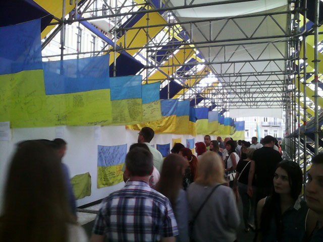 Выставка национальных флагов Украины в Киеве